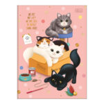 Caderno Brochura Costurado Sem Mola Universitário Grande Capa Dura 80 Folhas Purrfect Cats - Estampa Caderno Brochura Costurado Sem Mola Universitário Grande Capa Dura 80 Folhas Purrfect Cats - Estampa