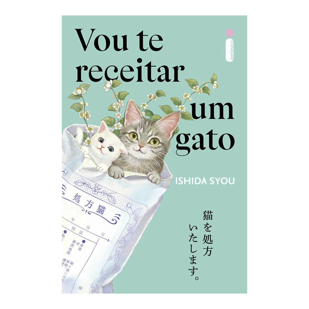 Vou Te Receitar Um Gato Vou Te Receitar Um Gato