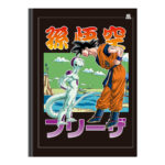 Caderno 1/4 Pequeno Brochura Costurado Sem Mola Capa Dura 80 Folhas My Friends - Estampas Sortidas