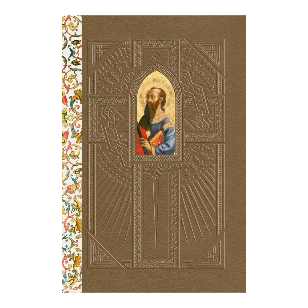 O Grande Amigo De Deus O Grande Amigo De Deus