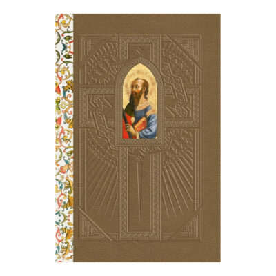 O Grande Amigo De Deus