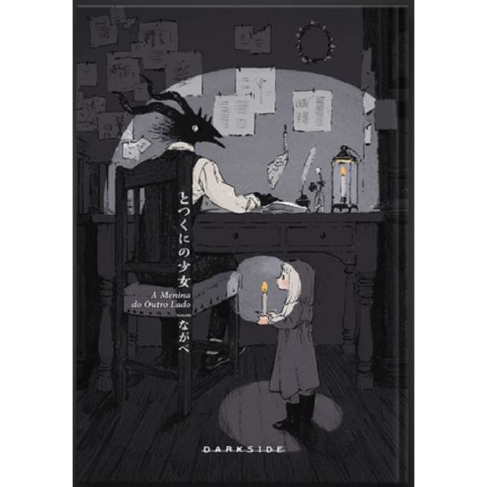 A Menina Do Outro Lado Vol 4 A Menina Do Outro Lado Vol 4