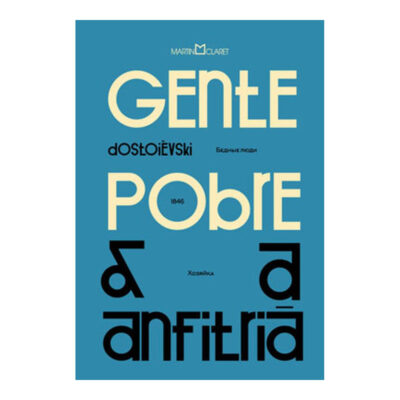 Gente Pobre E A Anfitriã