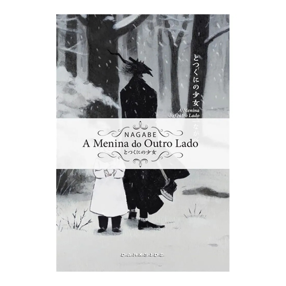 A Menina Do Outro Lado Vol 7 A Menina Do Outro Lado Vol 7