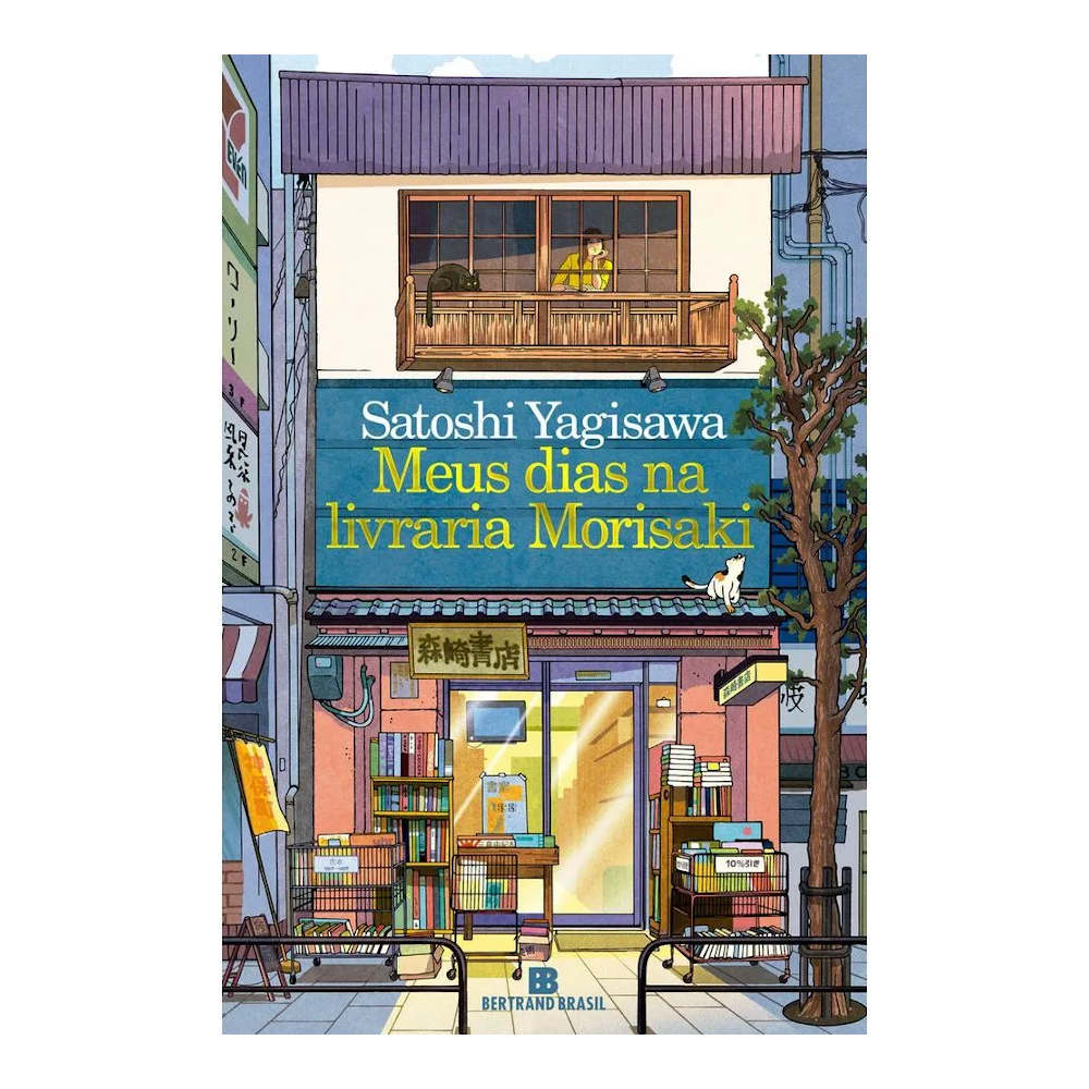 Meus Dias Na Livraria Morisaki Meus Dias Na Livraria Morisaki